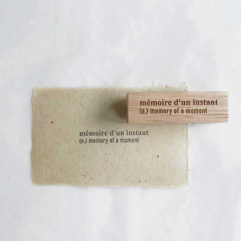 SOMe Phrase Rubber Stamp - memory of a moment