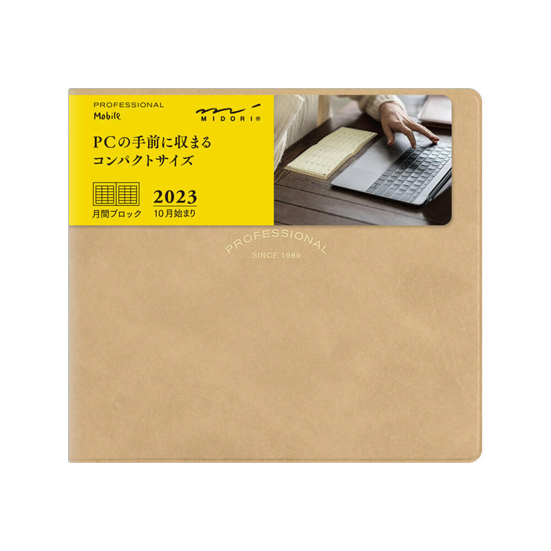MD Professional Diary Mobile Monthly Block 2023 - Beige