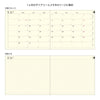 MD Professional Diary Mobile Monthly Block 2023 - Beige