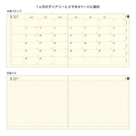 MD Professional Diary Mobile Monthly Block 2023 - Beige