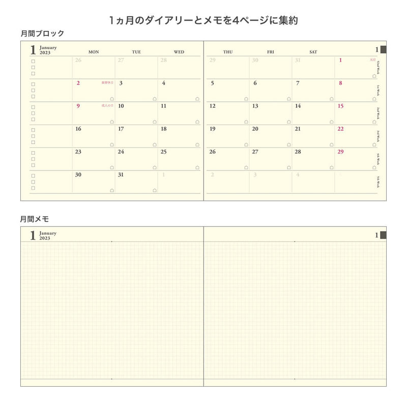 MD Professional Diary Mobile Monthly Block 2023 - White