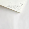 A Summer Blossom between You and Me Rubber Stamp