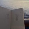 紀展雄 JiZhanXiong:《小诗札》my little poems