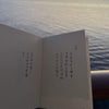 紀展雄 Ji Zhanxiong:《小诗札》my little poems