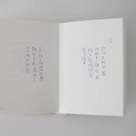 紀展雄 JiZhanXiong:《小诗札》my little poems