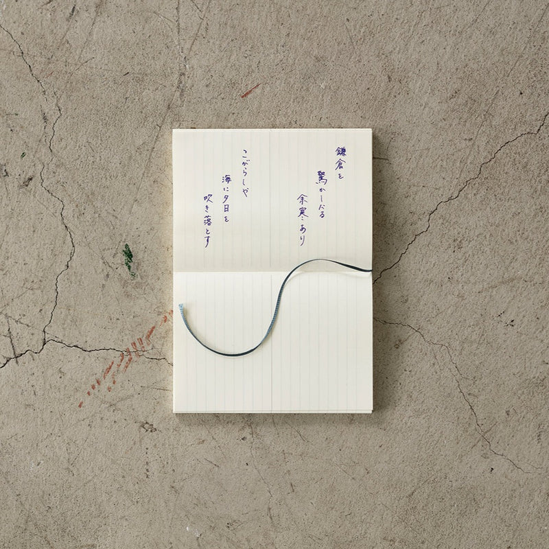 [15th Anniversary] MD Notebook (Blank)