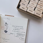 ____ of the day Rubber Stamp: Classic Typeface