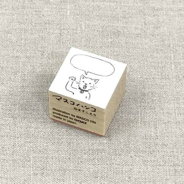 Goat x Masco Rubber Stamp - Speech Balloon