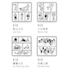 modaizhi One Day Rubber Stamp Set - Plant Series