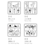 modaizhi One Day Rubber Stamp Set - Plant Series