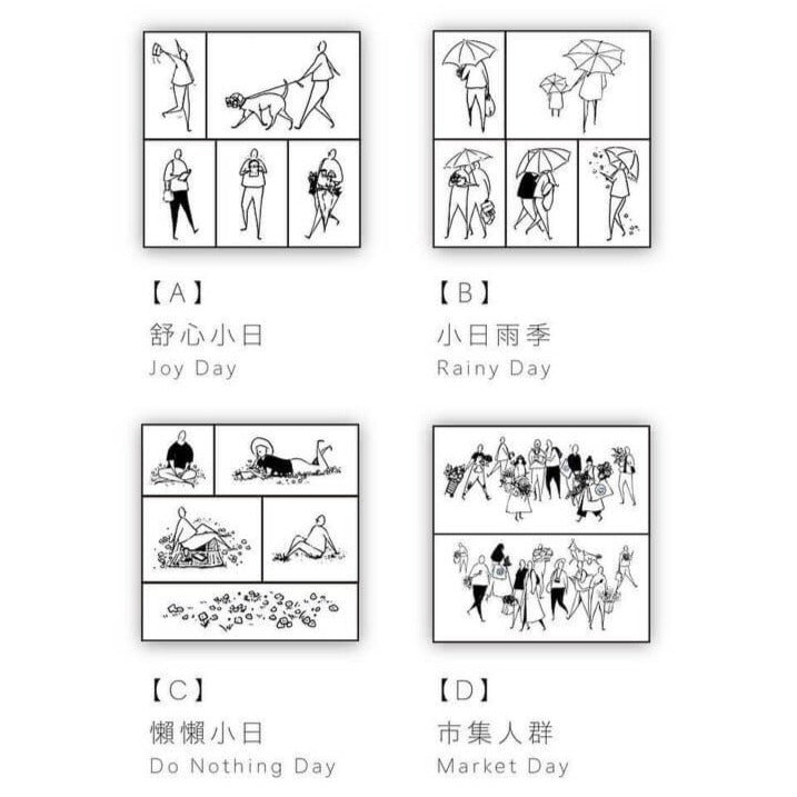 modaizhi One Day Rubber Stamp Set - Plant Series
