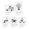 modaizhi One Day Rubber Stamp - Transportation Series