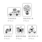 modaizhi One Day Rubber Stamp - Transportation Series