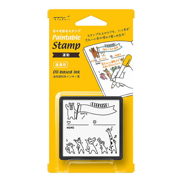 MD Paintable Stamp - Exercise