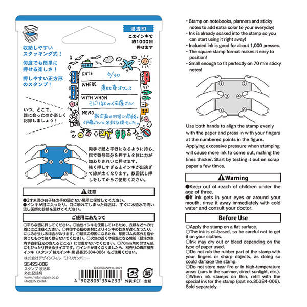 Midori Paintable Stamp Storage Case for 10 Design Type