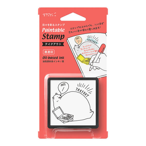 MD Paintable Stamp - Take-out