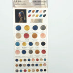 Colour Swatch Tracing Paper Sticker: Famous Paintings