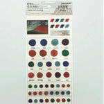 Colour Swatch Tracing Paper Sticker: Famous Paintings