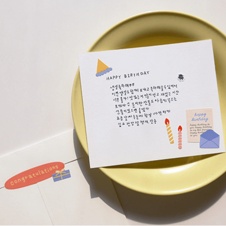 Suatelier Stickers - party party