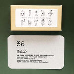 36 Sublo People Number Stamp Set (S size)