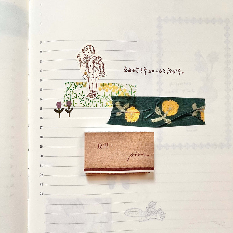 Pion: Mini Phrases Rubber Stamp