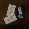 Kocka Rubber Stamp - Pinched by