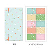 Multi-Sticker Pocket File - Pistachio