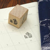 Plain Daily Rubber Stamp (Today’s Stamp Collection)