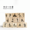 Today’s Stamp Rubber Stamp