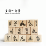 Plain Daily Rubber Stamp (Today’s Stamp Collection)