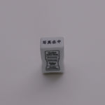 Classiky Office Use Porcelain Stamp