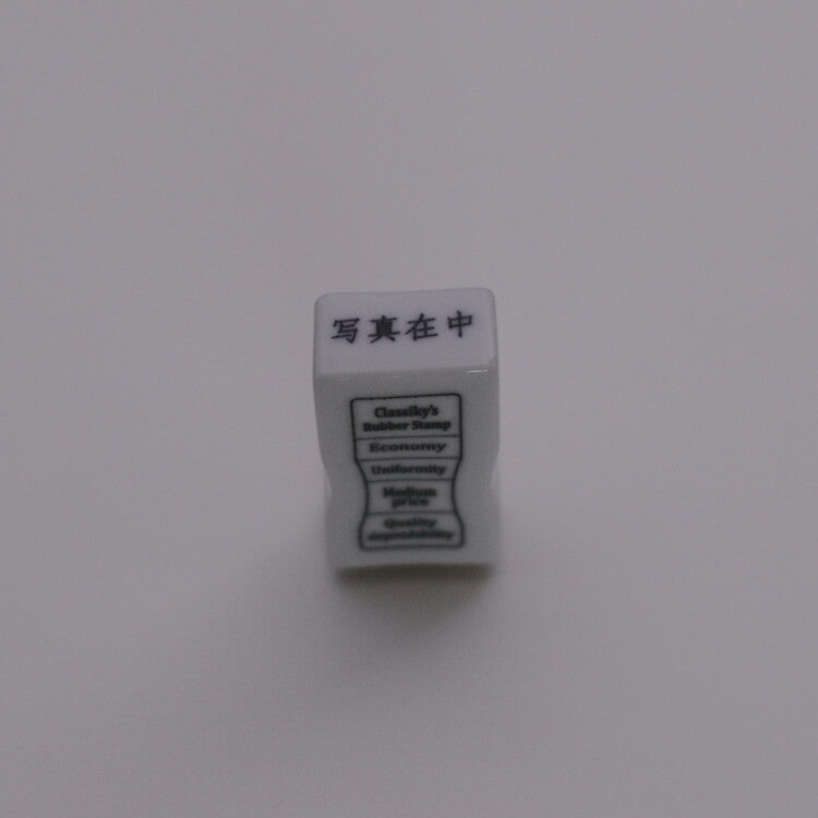 Classiky Office Use Porcelain Stamp