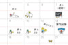 MD Ojisan Schedule Stickers (Cheering 2385)