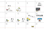 MD Ojisan Schedule Stickers (Cheering 2385)