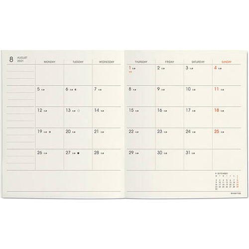 Hightide Benhur: Square Diary (Appointment Organiser) 2021