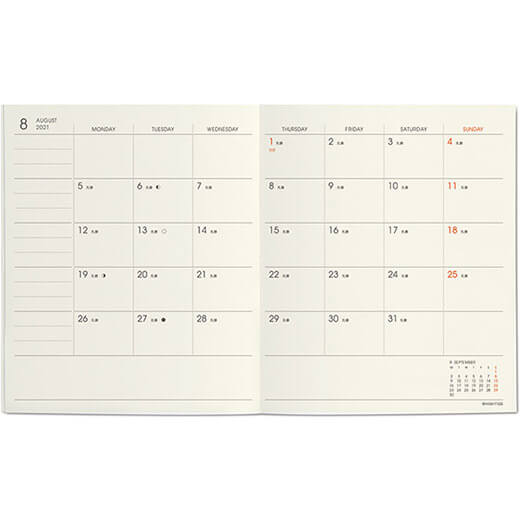 Hightide Benhur: Square Diary (Appointment Organiser) 2021