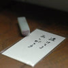 Classiky x Jin Kakino Porcelain Stamp