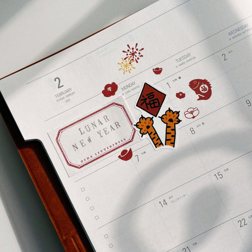 Roar Roar New Year Sticker Flakes