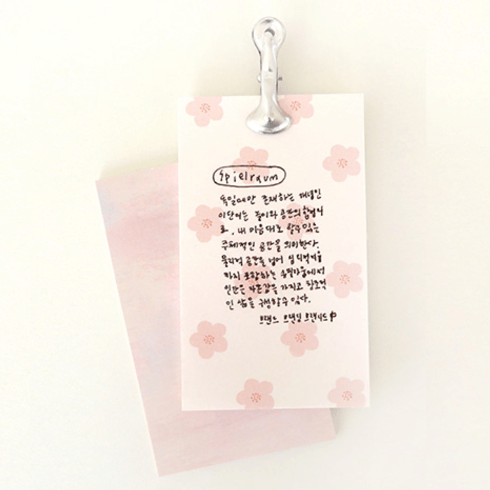 Suatelier Memo Sticky Notes IV (Sakura Series)