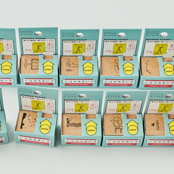 Nicoma Rubber Stamp - Fight!