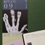 𝐊𝐈𝐓𝐀𝐍 𝐊𝐈𝐒𝐒𝐀 Souvenir Cards - KITAN Monthly