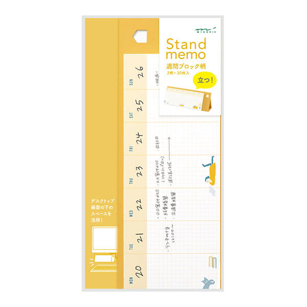 MD Standing Memo (Horizontal) - Weekly Block