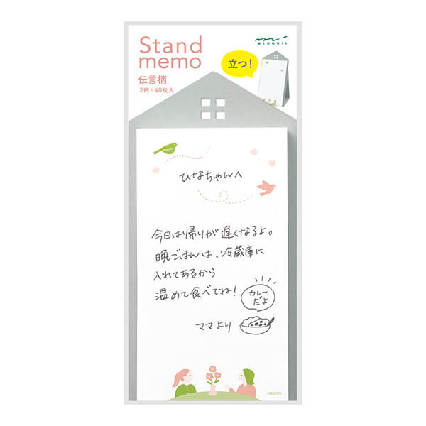 MD Standing Memo (Vertical) - Message