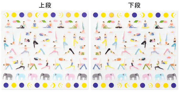 MD Sticker - Yoga – Sumthings of Mine