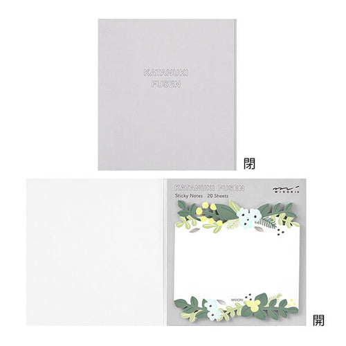 MD Die-Cut Sticky Notes - Leaves