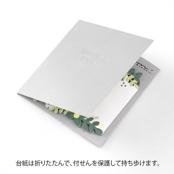 MD Die-Cut Sticky Notes - Leaves