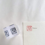 Seal Script Acrylic Rubber Stamp - Four Seasons (Yang/M size)