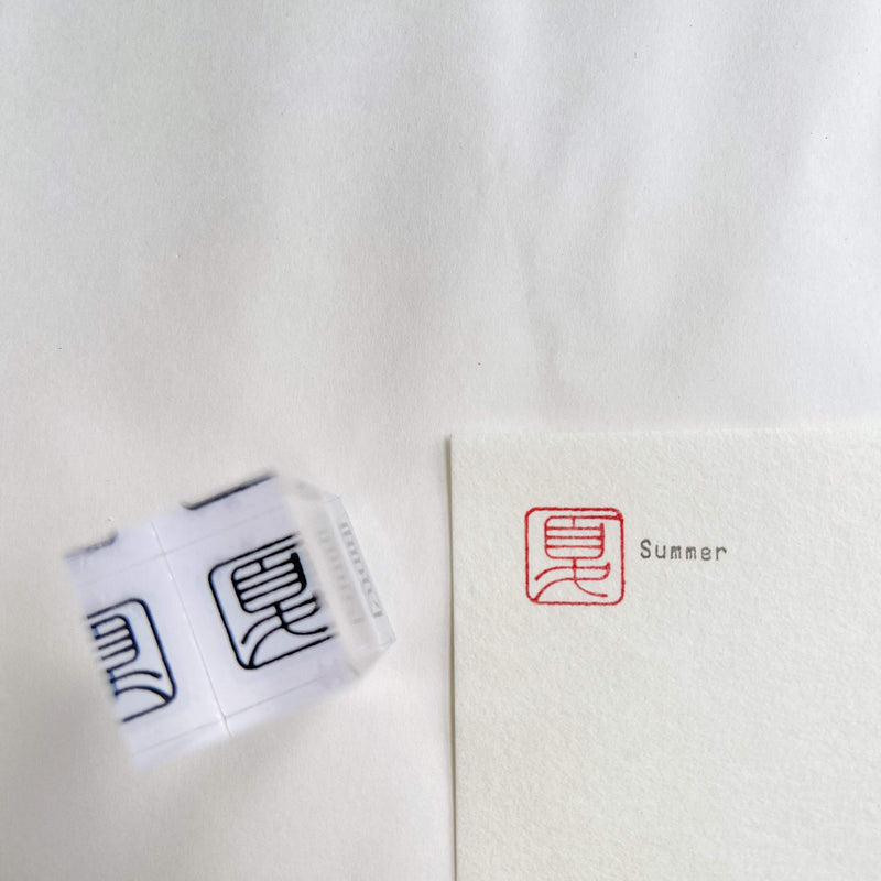 Seal Script Acrylic Rubber Stamp - Four Seasons (Yang/M size)
