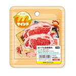 Super Mind Sticker Flakes - Fresh Japanese Meat