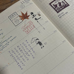 som studio x 紀展雄 (jizhanxiong) Washi Tape: my little poems 小诗札